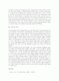 [스위스][전통복장][정부형태][정치][경제][노후보장][전통음식 퐁듀][언어]스위스의 전통복장, 스위스의 정부형태, 스위스의 정치, 스위스의 경제, 스위스의 노후보장, 스위스의 전통음식 퐁듀, 스위스의 언어 분석 7페이지