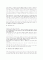 [원격교육][미국 원격교육 사례][한국 원격교육 사례]원격교육의 개념, 원격교육의 특징과 원격교육을 통한 평생학습, 성인교육 및 미국의 원격교육 사례, 한국의 원격교육 사례를 통해 본 원격교육체계 관련 제언 4페이지