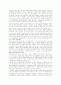 [인상주의]인상주의미술(인상파)의 발생배경, 인상주의미술(인상파)의 특징, 인상주의미술(인상파)의 화가,  인상주의미술(인상파)의 전개, 쇠퇴와 신인상주의미술(신인상파) 및 후기인상주의미술(후기인상파) 분석 7페이지