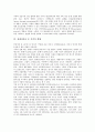 [장애아동가족][가족지원]장애아동가족의 개념,특성, 장애아동가족과 전문가와의 관계, 장애아동을 둔 가족의 현황, 장애아동의 가족지원과 가족체계이론, 장애아동과 가족 관계 형성을 위한 지원 및 실행 지침 분석 5페이지