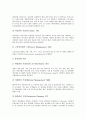 [ERP][전사적자원관리]ERP(전사적자원관리)의 도입배경, 특징과 ERP(전사적자원관리)의 구축기간, 구성모듈, 구축방법 및 ERP(전사적자원관리)의 기술발전 전망 분석(ERP(전사적자원관리)의 도입 사례 중심) 6페이지