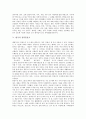 [한국 전통명절][한국 전통발효식품][한국 전통사찰음식][전통풍물굿][전통악기][전통놀이]한국의 전통명절, 한국의 전통발효식품, 한국의 전통사찰음식, 한국의 전통풍물굿, 한국의 전통악기, 한국의 전통놀이 분석 11페이지