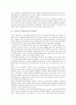 호주(오스트레일리아)의 교육제도와 영재교육, 호주(오스트레일리아)의 인터넷활용교육, 호주(오스트레일리아)의 교사연수프로그램, 호주(오스트레일리아)의 교육정보화, 호주(오스트레일리아)의 IT활용 정보화교육  4페이지