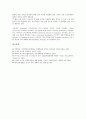 호주(오스트레일리아)의 교육제도와 영재교육, 호주(오스트레일리아)의 인터넷활용교육, 호주(오스트레일리아)의 교사연수프로그램, 호주(오스트레일리아)의 교육정보화, 호주(오스트레일리아)의 IT활용 정보화교육  13페이지