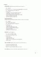 대한 적십자[The Republic of korea National Red Cross] 6페이지