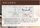 방전가공의 특징 진행가공 과정 장단점 응용분야 3페이지