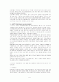 내연기관 및 배기가스 측정실험 5페이지