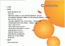 SKT의 점유율 요인분석(설문지150부) 3페이지