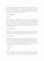 [터키][터키 고대도시][터키 증기탕(터키탕)][터키 결혼관][터키 여성의 지위][터키 생활습관][터키 음식]터키의 고대도시, 터키의 증기탕(터키탕), 터키의 결혼관, 터키의 여성의 지위, 터키의 생활습관, 터키 음식 5페이지