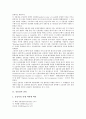[신용장][신용장이론][신용장의 종류][신용장의 기능][신용장 관련 이론][신용장의 효용][대금결제]신용장의 종류, 신용장의 기능, 신용장 관련 이론, 신용장의 효용(신용장, 신용장이론, 은행, 대금결제, 무역) 3페이지
