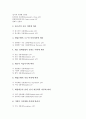 [신용장][신용장이론][신용장의 종류][신용장의 기능][신용장 관련 이론][신용장의 효용][대금결제]신용장의 종류, 신용장의 기능, 신용장 관련 이론, 신용장의 효용(신용장, 신용장이론, 은행, 대금결제, 무역) 4페이지