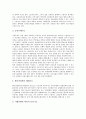 [신용장][신용장이론][신용장의 종류][신용장의 기능][신용장 관련 이론][신용장의 효용][대금결제]신용장의 종류, 신용장의 기능, 신용장 관련 이론, 신용장의 효용(신용장, 신용장이론, 은행, 대금결제, 무역) 6페이지