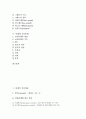 [통계][통계기법][통계의 기본개념][통계의 기능][통계의 필요성][통계의 종류][통계와 그래프][통계와 교육통계]통계의 기본개념, 통계의 기능, 통계의 필요성, 통계의 종류, 통계와 그래프, 통계와 교육통계 분석 2페이지