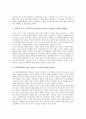 [뇌사][뇌사판정][식물인간][뇌][장기이식][뇌사판정 기준]뇌사의 논증, 뇌사의 종류, 뇌사와 식물인간의 차이, 뇌사판정의 문제점, 뇌사판정의 기준 설정, 뇌사판정의 기준안, 뇌사판정에 대한 설문조사 분석 4페이지