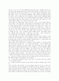 [뇌사][뇌사판정][식물인간][뇌][장기이식][뇌사판정 기준]뇌사의 논증, 뇌사의 종류, 뇌사와 식물인간의 차이, 뇌사판정의 문제점, 뇌사판정의 기준 설정, 뇌사판정의 기준안, 뇌사판정에 대한 설문조사 분석 9페이지