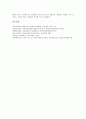 [돼지고기][돈육][유통 경로][부위별 효능][국내외 돼지사육(양돈) 현황]돼지고기(돈육) 유통 경로, 돼지고기(돈육) 부위별 효능, 돼지고기(돈육) 이용, 국내외 돼지사육(양돈) 현황, 돼지사육(양돈시장) 전망 분석 6페이지