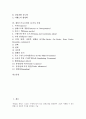 [세일즈][세일즈프로모션][세일즈프로모션 12가지 기법]세일즈에 필요한 능력, 세일즈에서 범하는 실수와 세일즈프로모션의 개념, 세일즈프로모션 매체의 전략적 활용, 세일즈프로모션의 12가지 기법에 관한 분석 2페이지