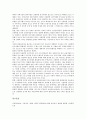 [신용위험][신용위험개선][신용위험관리][신용]신용위험의 발생요인, 신용위험의 중요성, 신용위험의 현황, 신용위험의 문제점, 신용위험의 대책, 향후 신용위험 개선 과제(신용위험, 신용위험개선, 신용위험관리) 7페이지