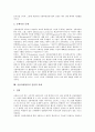 [신용파생상품]신용파생상품의 종류, 신용파생상품의 경제적 기능, 신용파생상품의 유용성, 신용파생상품의 위험성, 신용파생상품의 시장 동향, 신용파생상품의 문제점, 신용파생상품의 전망, 신용파생상품의 과제 8페이지