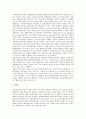 [신용파생상품]신용파생상품의 종류, 신용파생상품의 경제적 기능, 신용파생상품의 유용성, 신용파생상품의 위험성, 신용파생상품의 시장 동향, 신용파생상품의 문제점, 신용파생상품의 전망, 신용파생상품의 과제 9페이지