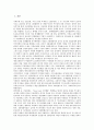 [신용불량자][개인신용불량자][신용불량자 원인][신용불량자 현황][외국 신용불량자 사례]신용불량자의 개념, 신용불량자의 원인, 신용불량자의 현황, 외국의 신용불량자 사례로 본 신용불량자 문제의 해결방안 분석 2페이지