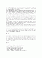 [신용불량자][개인신용불량자][신용불량자 원인][신용불량자 현황][외국 신용불량자 사례]신용불량자의 개념, 신용불량자의 원인, 신용불량자의 현황, 외국의 신용불량자 사례로 본 신용불량자 문제의 해결방안 분석 5페이지