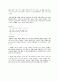 B,C,D,E 간염 징후 및 증상, 원인 분석 2페이지