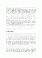 [이탈리아][이탈리아문화][이탈리아의 주요도시][이탈리아의 건축][이탈리아의 교육제도][이탈리아의 문화]이탈리아의 주요도시, 이탈리아의 건축, 이탈리아의 교육제도, 이탈리아의 문화 분석(이탈리아의 문화) 7페이지