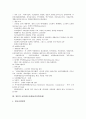 [보훈제도][보훈정책][보훈][캐나다][미국][일본][호주]캐나다의 보훈제도사례(보훈정책사례), 미국의 보훈제도사례(보훈정책사례), 일본의 보훈제도사례(보훈정책사례), 호주의 보훈제도사례(보훈정책사례) 분석 5페이지