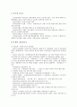 [보훈제도][보훈정책][보훈][캐나다][미국][일본][호주]캐나다의 보훈제도사례(보훈정책사례), 미국의 보훈제도사례(보훈정책사례), 일본의 보훈제도사례(보훈정책사례), 호주의 보훈제도사례(보훈정책사례) 분석 6페이지