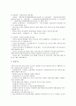[보훈제도][보훈정책][보훈][캐나다][미국][일본][호주]캐나다의 보훈제도사례(보훈정책사례), 미국의 보훈제도사례(보훈정책사례), 일본의 보훈제도사례(보훈정책사례), 호주의 보훈제도사례(보훈정책사례) 분석 7페이지