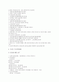 [보훈제도][보훈정책][보훈][캐나다][미국][일본][호주]캐나다의 보훈제도사례(보훈정책사례), 미국의 보훈제도사례(보훈정책사례), 일본의 보훈제도사례(보훈정책사례), 호주의 보훈제도사례(보훈정책사례) 분석 9페이지