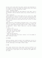 [보훈제도][보훈정책][보훈][캐나다][미국][일본][호주]캐나다의 보훈제도사례(보훈정책사례), 미국의 보훈제도사례(보훈정책사례), 일본의 보훈제도사례(보훈정책사례), 호주의 보훈제도사례(보훈정책사례) 분석 13페이지