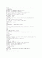 방사선진단장비 34페이지
