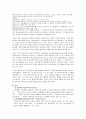 방사선진단장비 36페이지