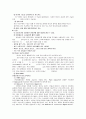 방사선진단장비 37페이지