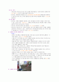 신생아보육기(INCUBATOR) 7페이지