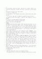 신생아보육기(INCUBATOR) 11페이지