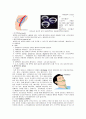 인공신장기 (HEMODIALYSIS) 19페이지