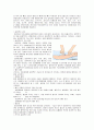 인공신장기 (HEMODIALYSIS) 25페이지