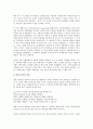 포지셔닝 전략 9페이지