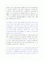 21010 미국 예산 오버마 메세지 원문 번역 7페이지