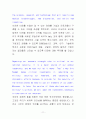21010 미국 예산 오버마 메세지 원문 번역 11페이지