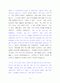 21010 미국 예산 오버마 메세지 원문 번역 13페이지