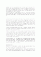 화장의 역사(세계 화장의 역사) 4페이지