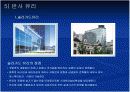 유리의 모든것 PPT자료 8페이지