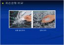 유리의 모든것 PPT자료 13페이지