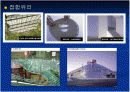 유리의 모든것 PPT자료 16페이지