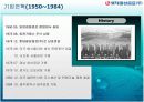 롯데칠성 기업분석 4페이지