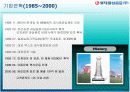 롯데칠성 기업분석 5페이지